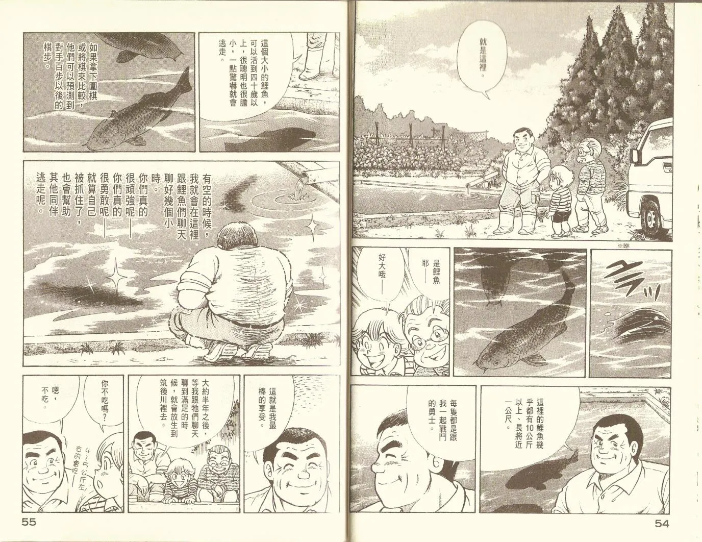 第76卷 第29页