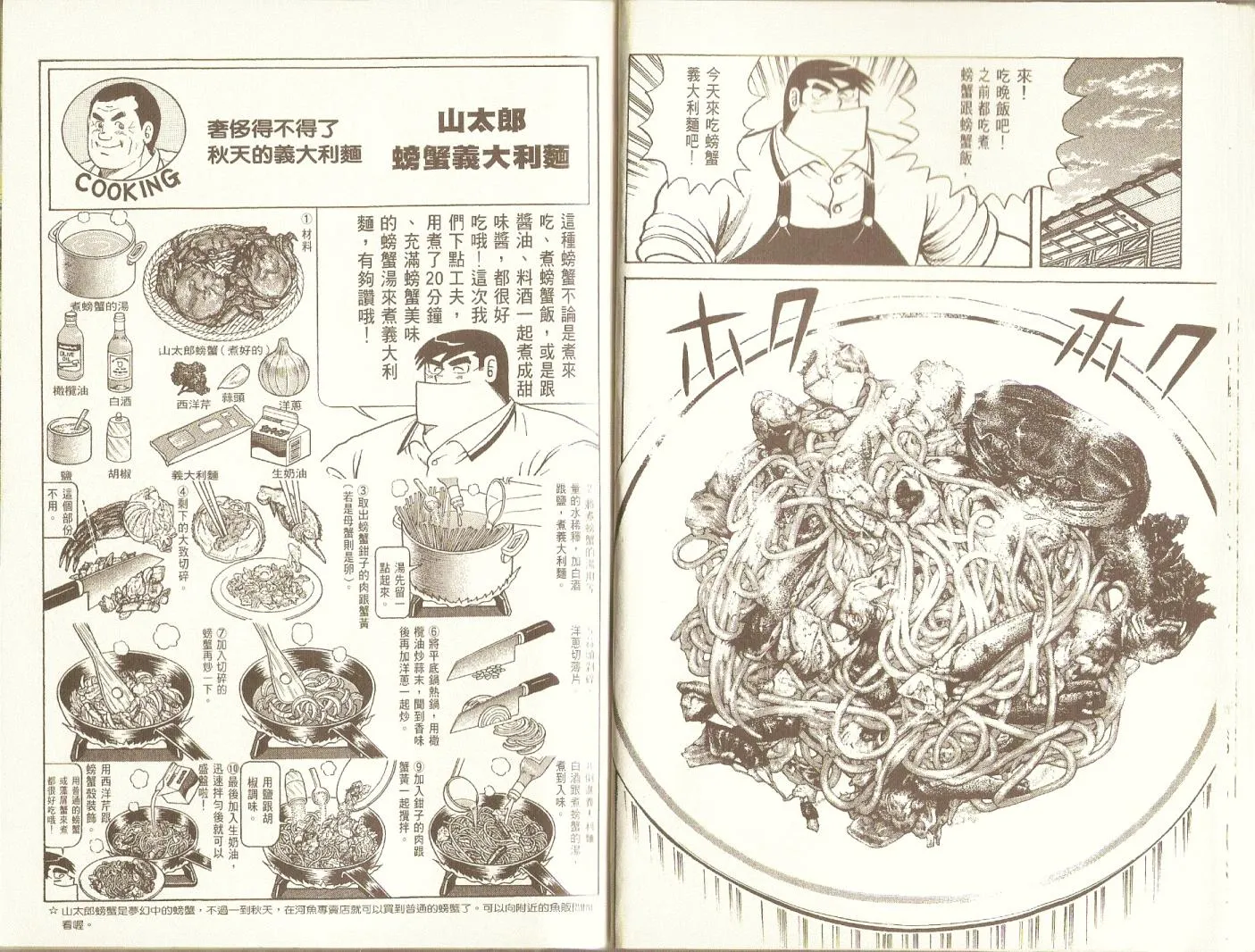 第76卷 第31页