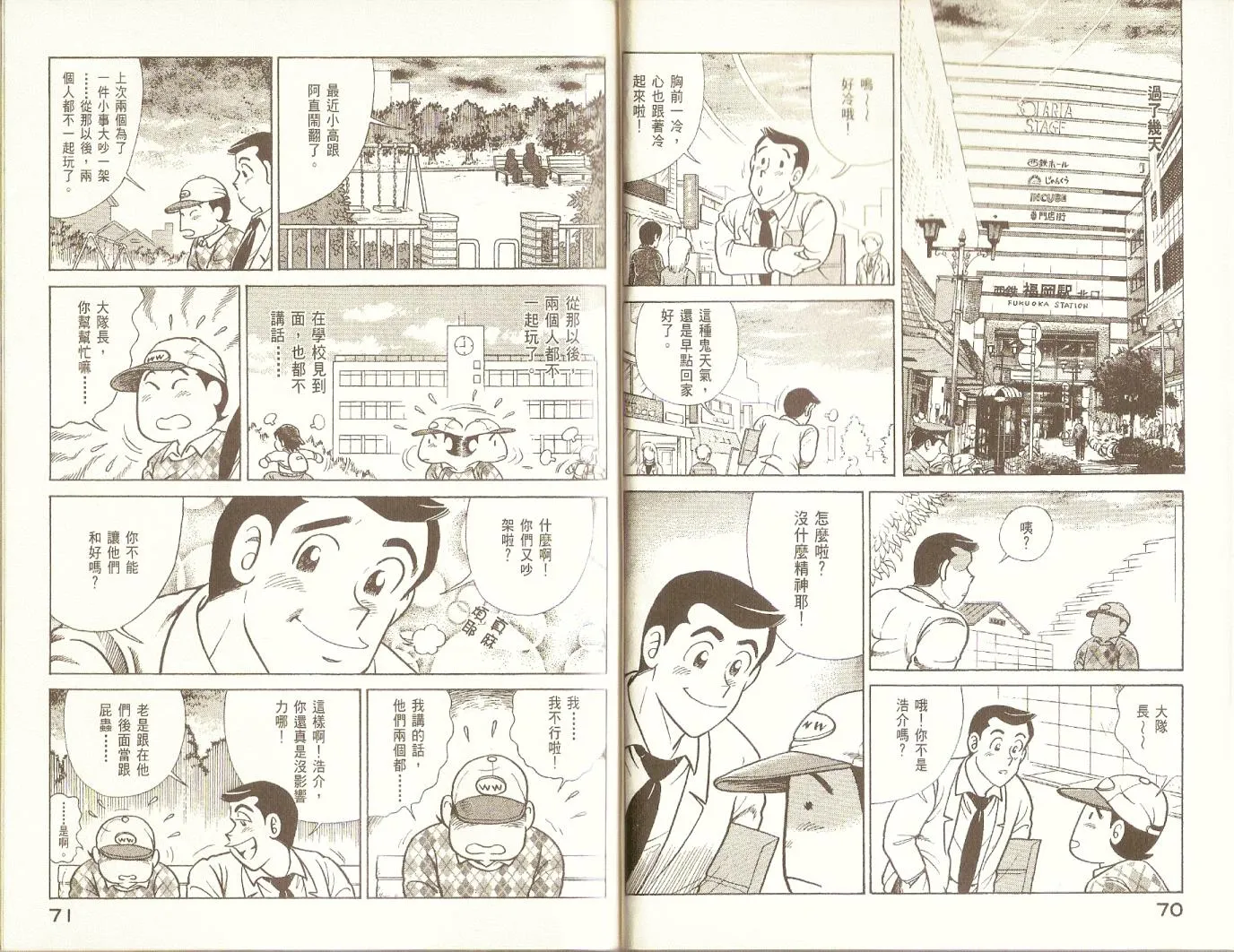 第76卷 第37页