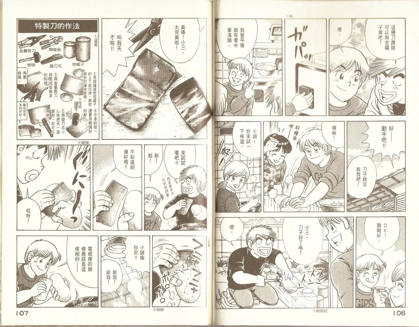 第76卷 第55页
