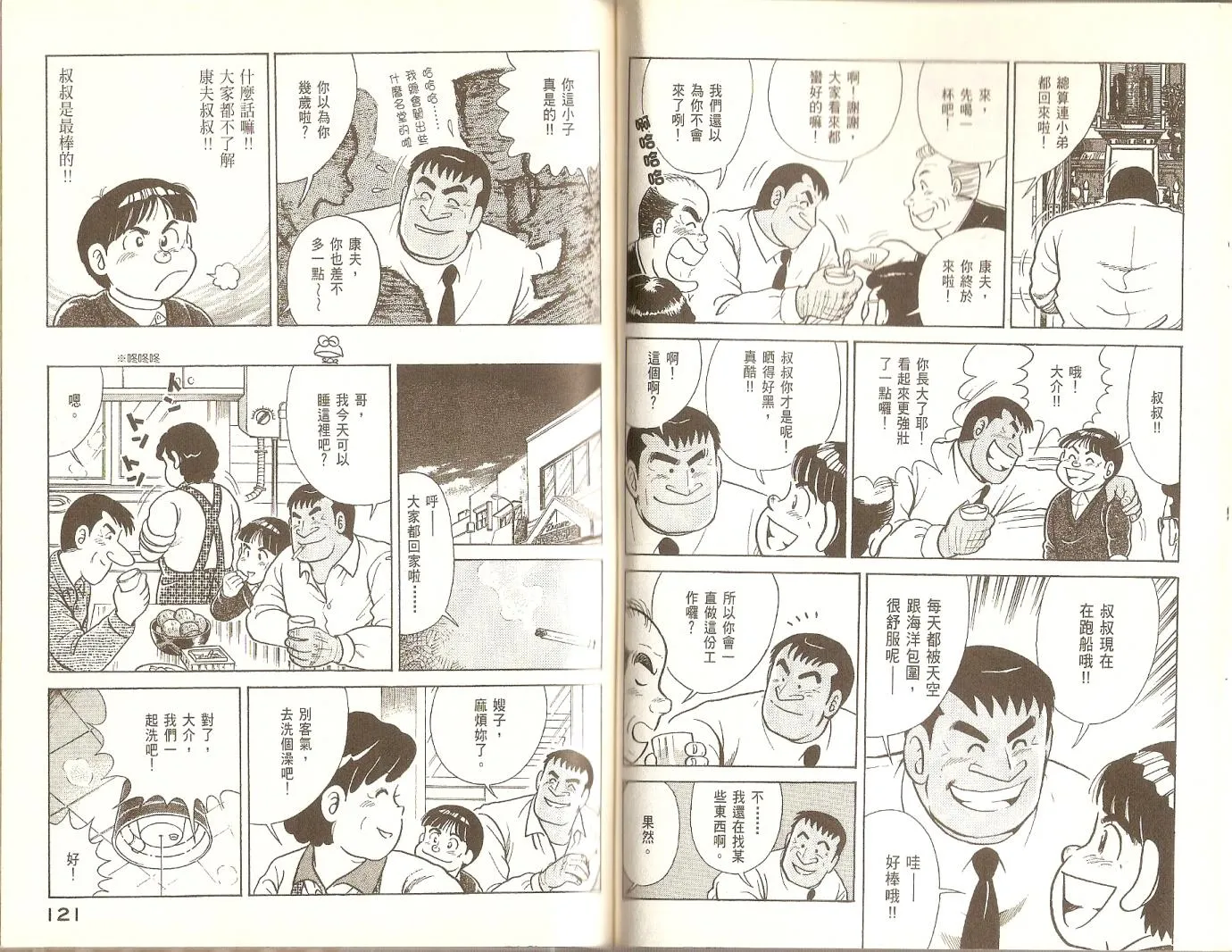 第76卷 第62页