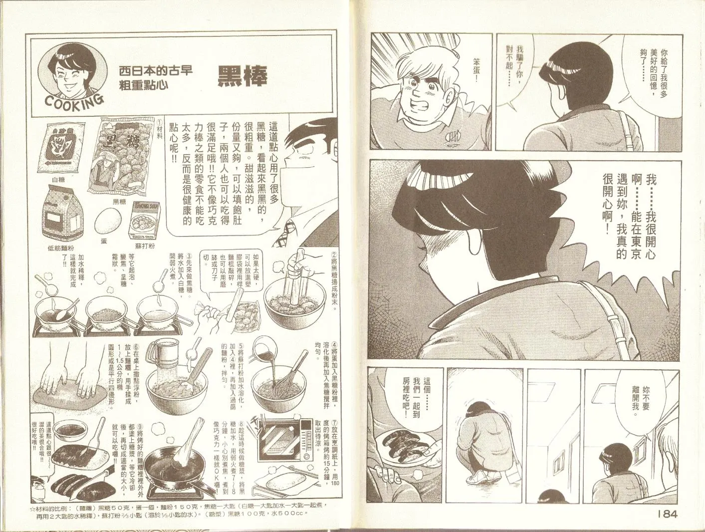第76卷 第94页