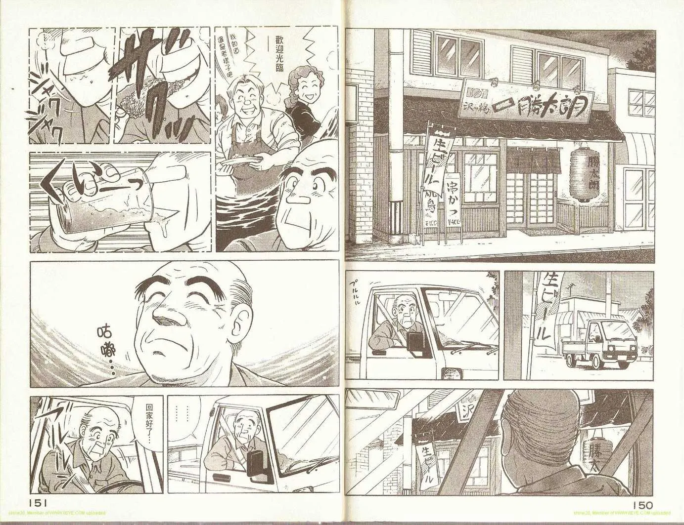 第79卷 第78页
