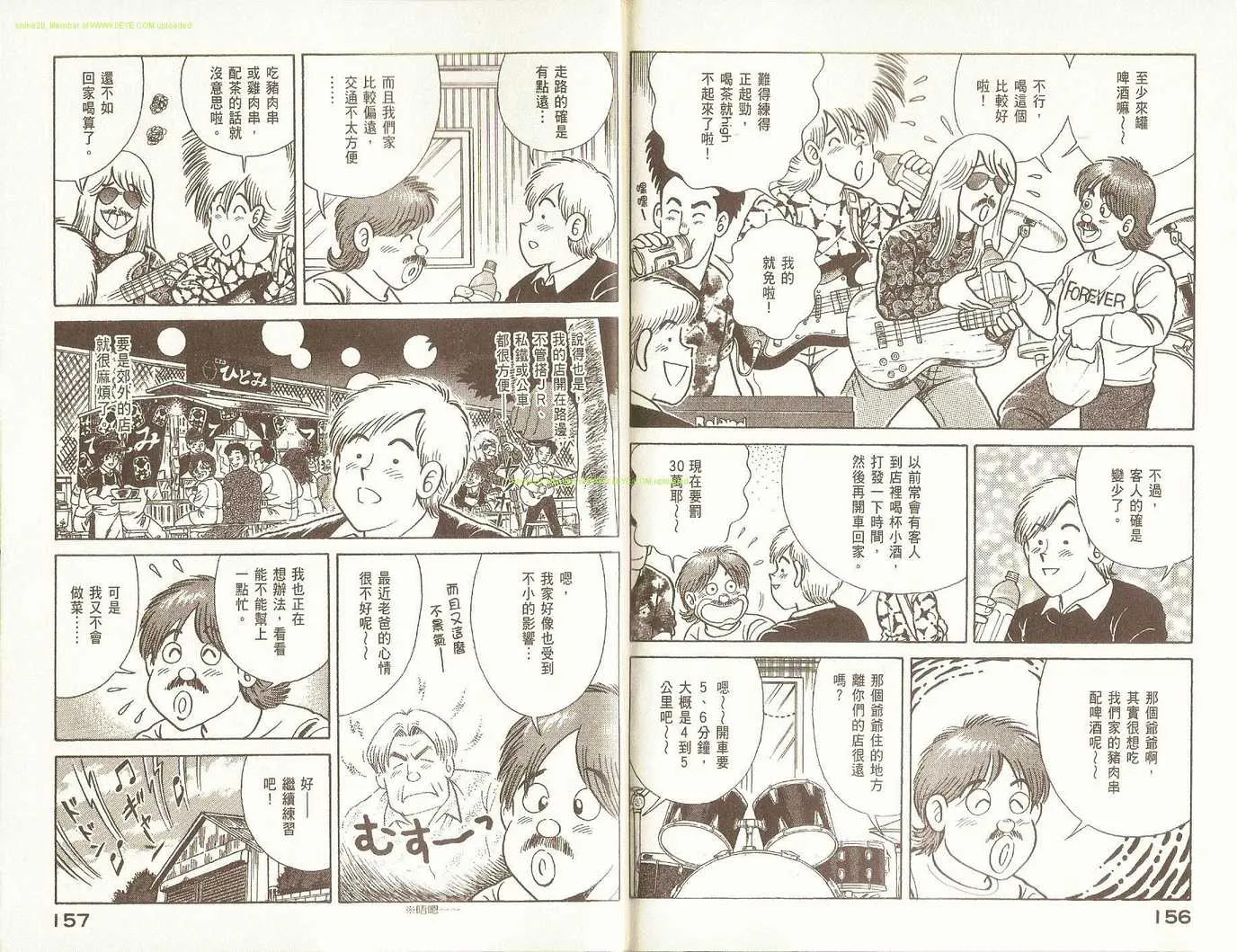 第79卷 第81页