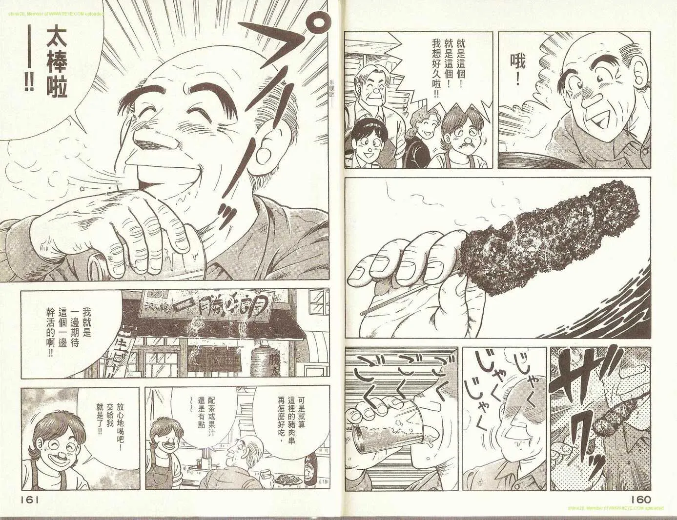 第79卷 第83页