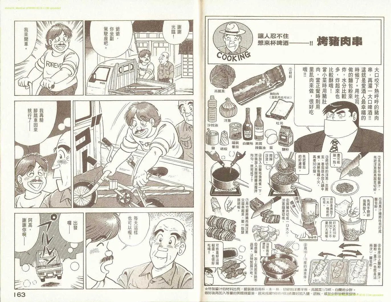 第79卷 第84页