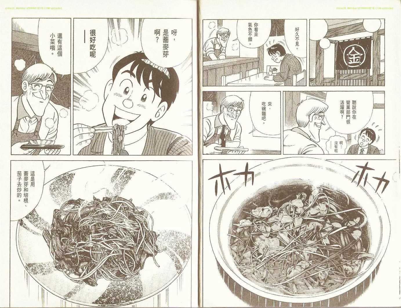 第80卷 第11页