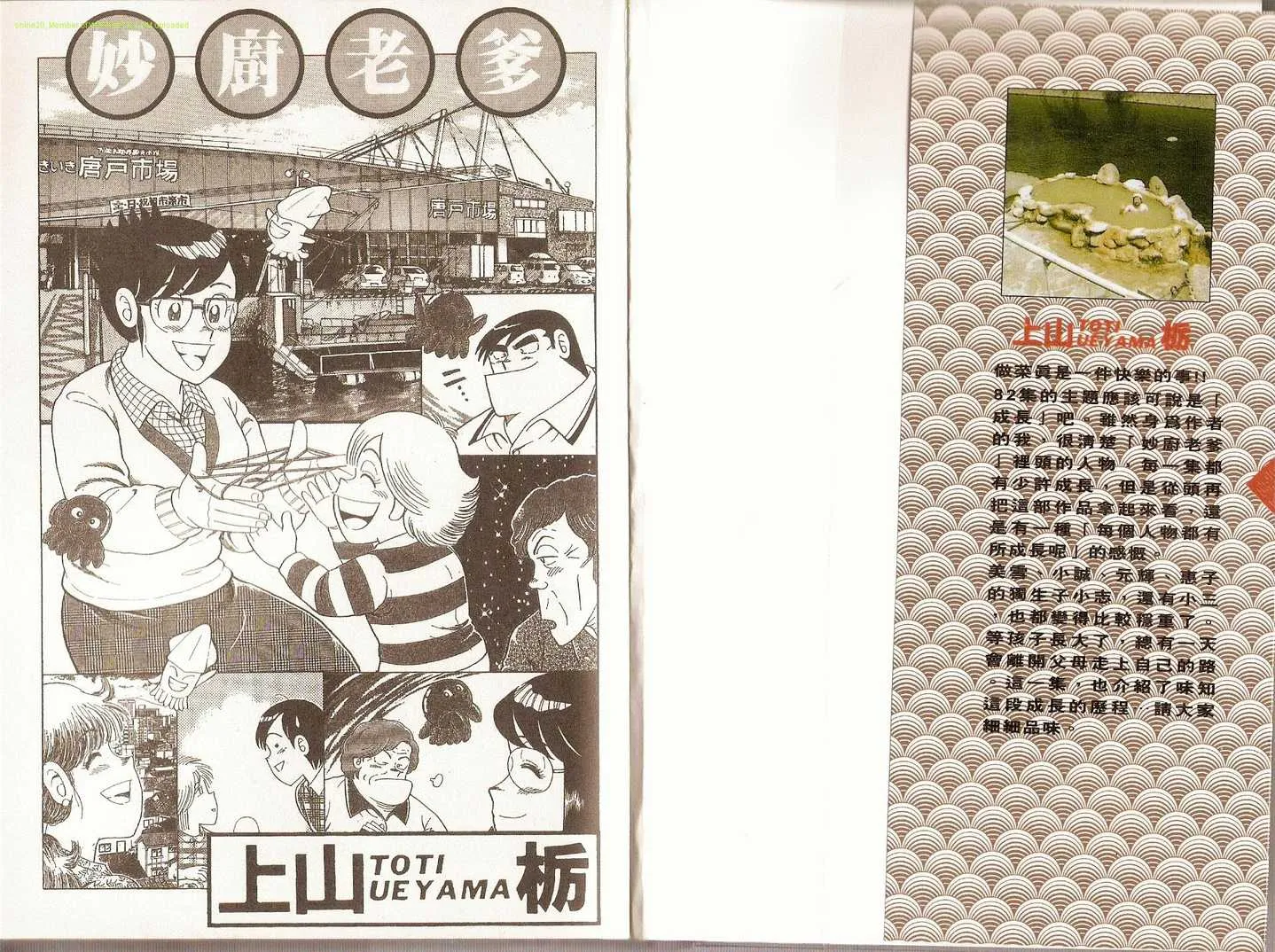 第82卷 第3页