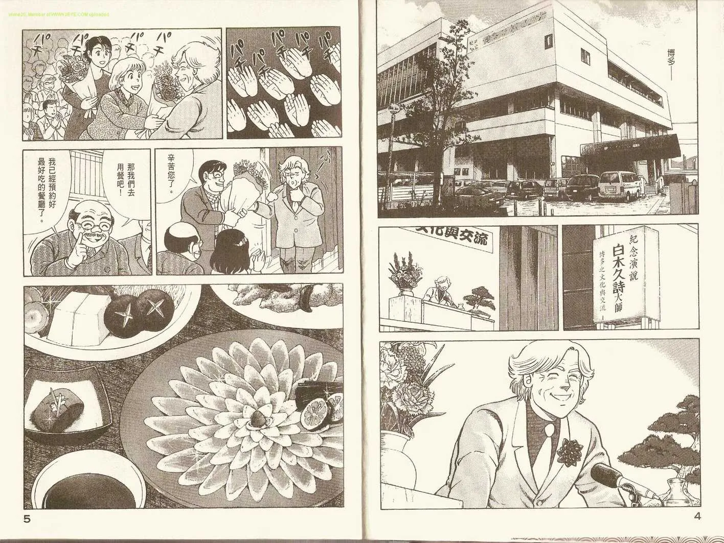 第82卷 第5页
