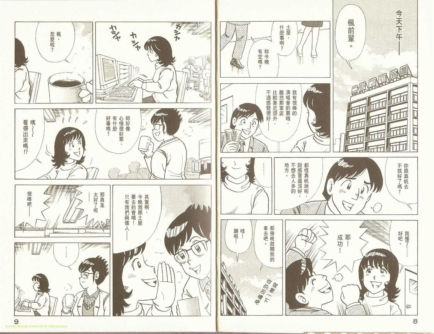 第91卷 第7页