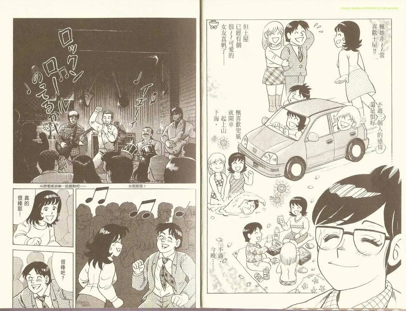 第91卷 第8页