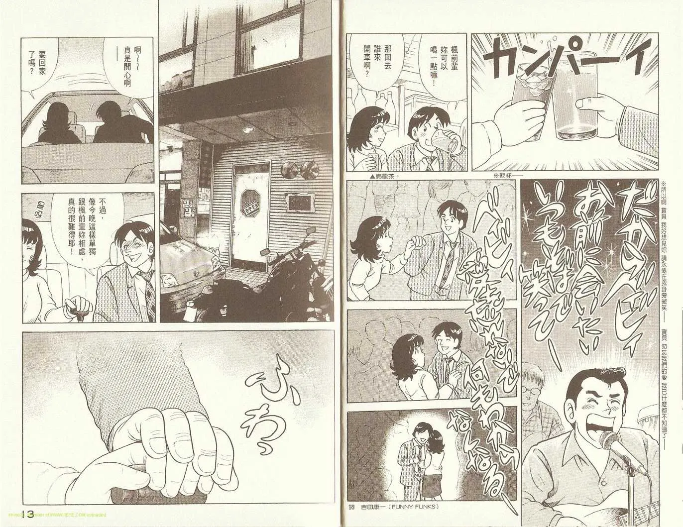 第91卷 第9页