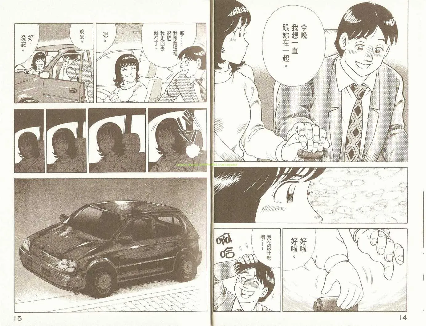 第91卷 第10页