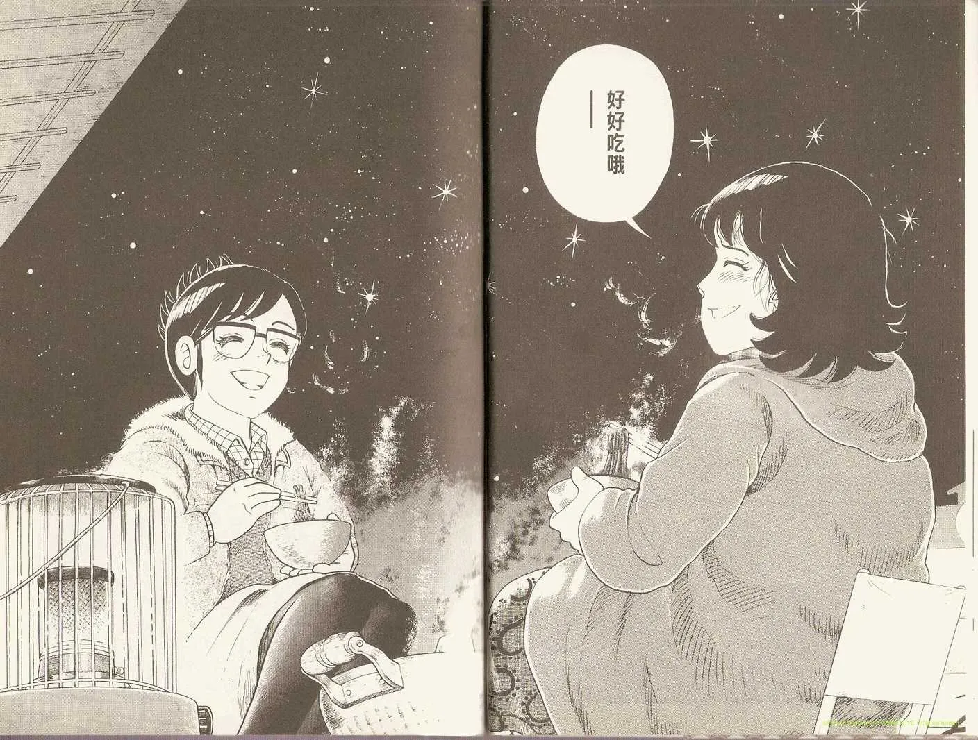 第91卷 第13页
