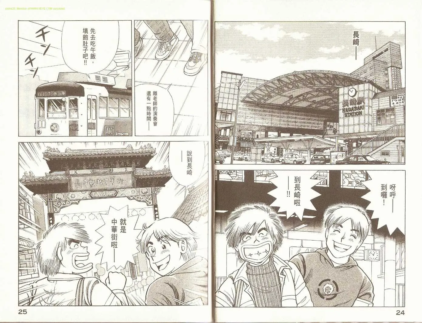 第91卷 第15页