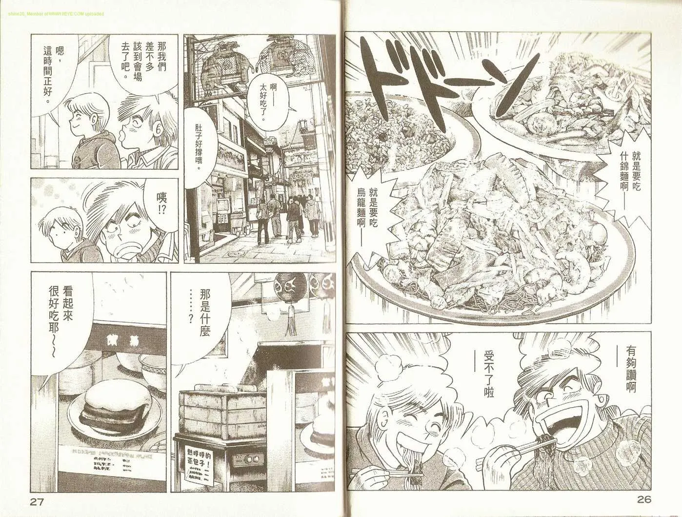 第91卷 第16页