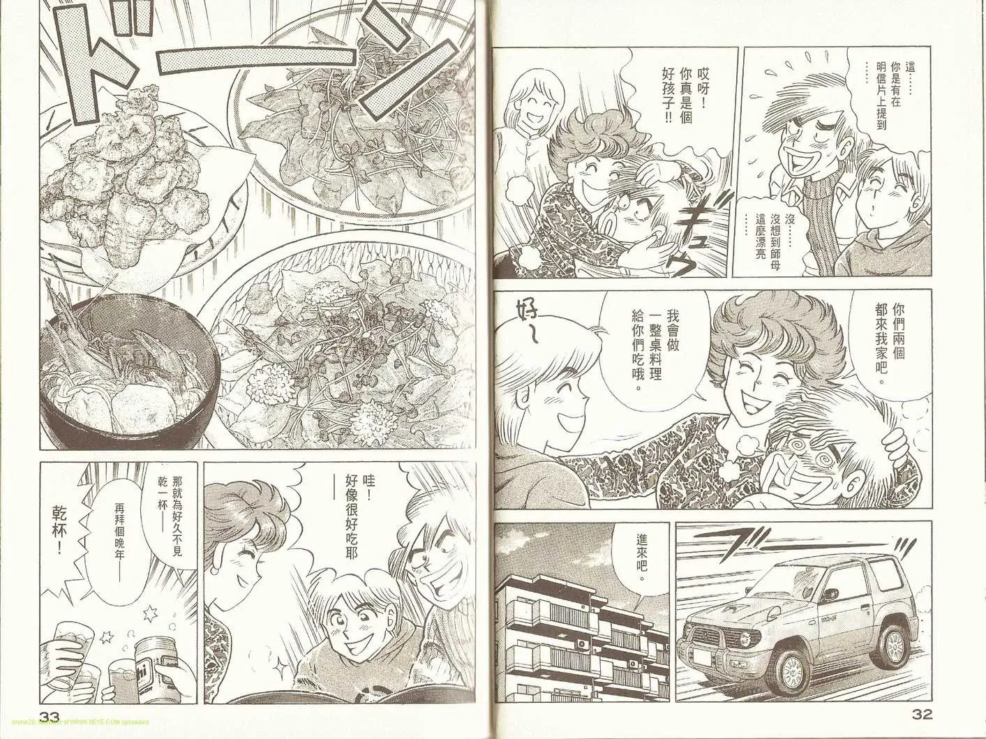 第91卷 第19页