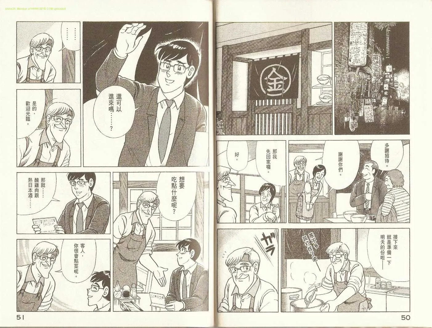 第91卷 第28页