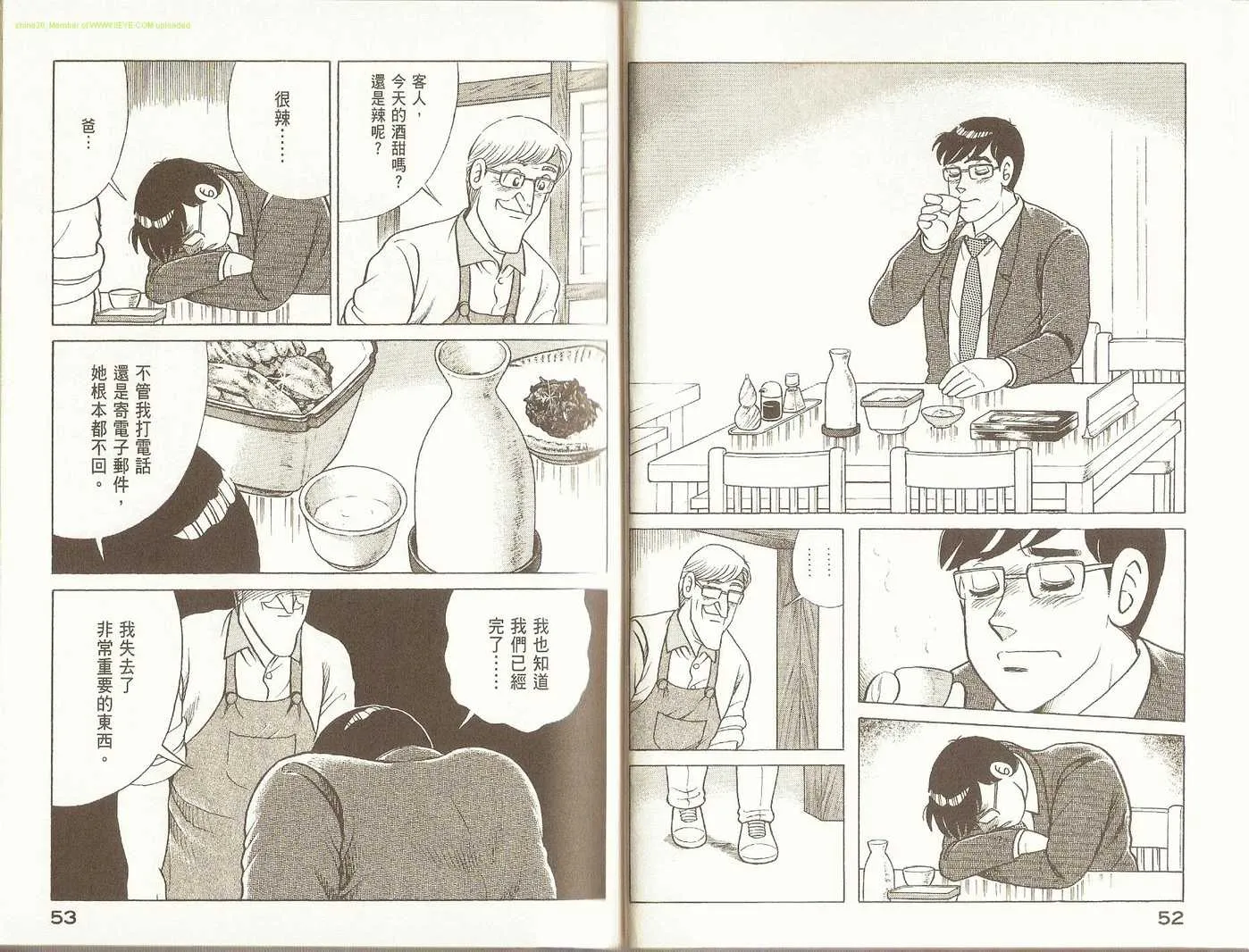 第91卷 第29页