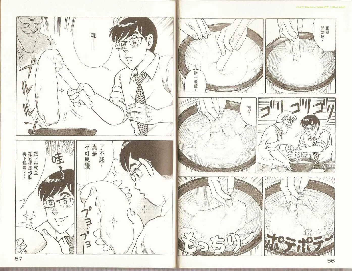 第91卷 第31页