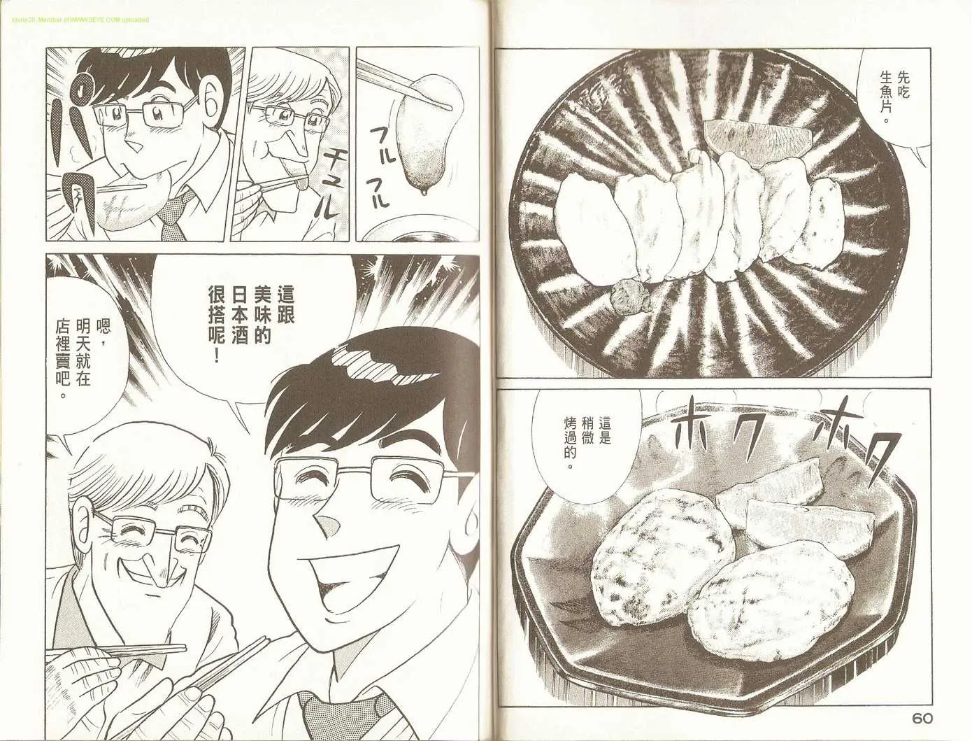 第91卷 第33页