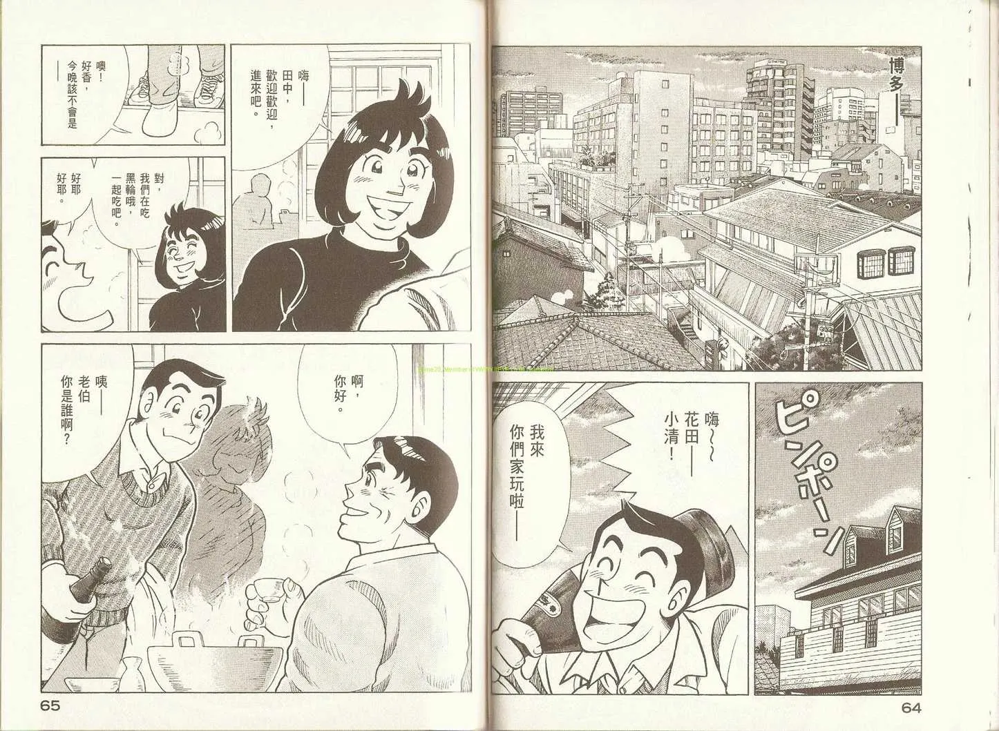 第91卷 第35页