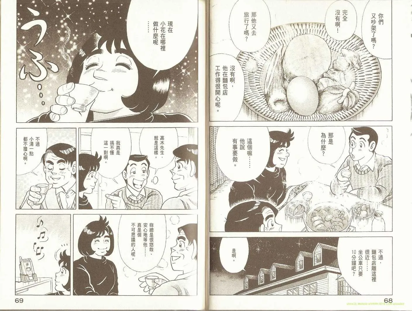 第91卷 第37页