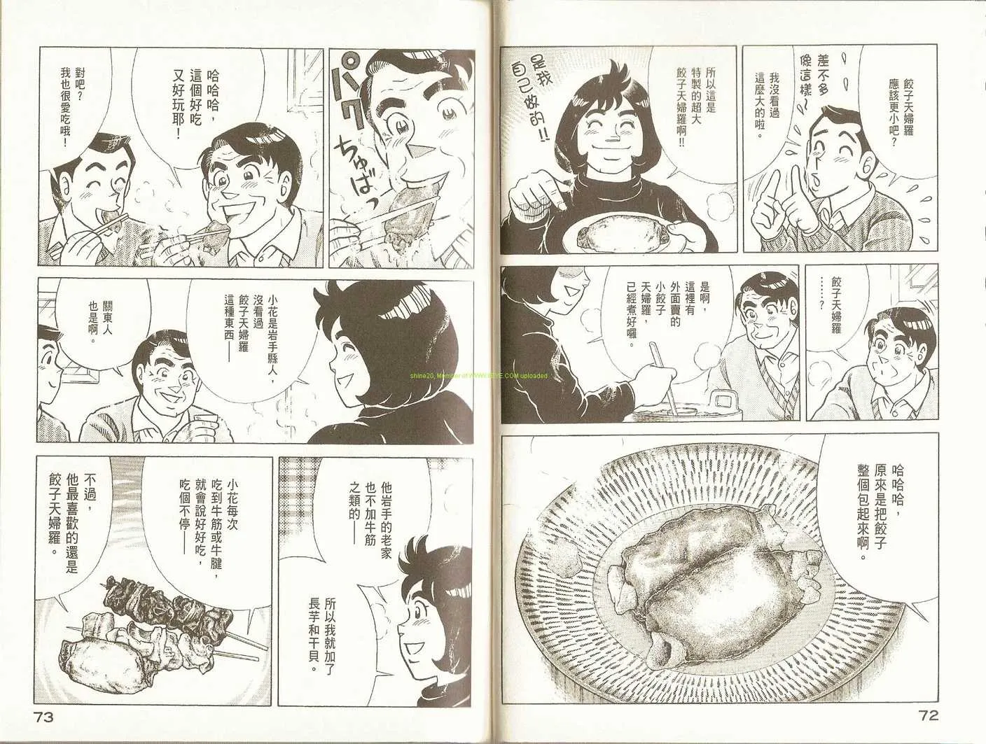 第91卷 第39页