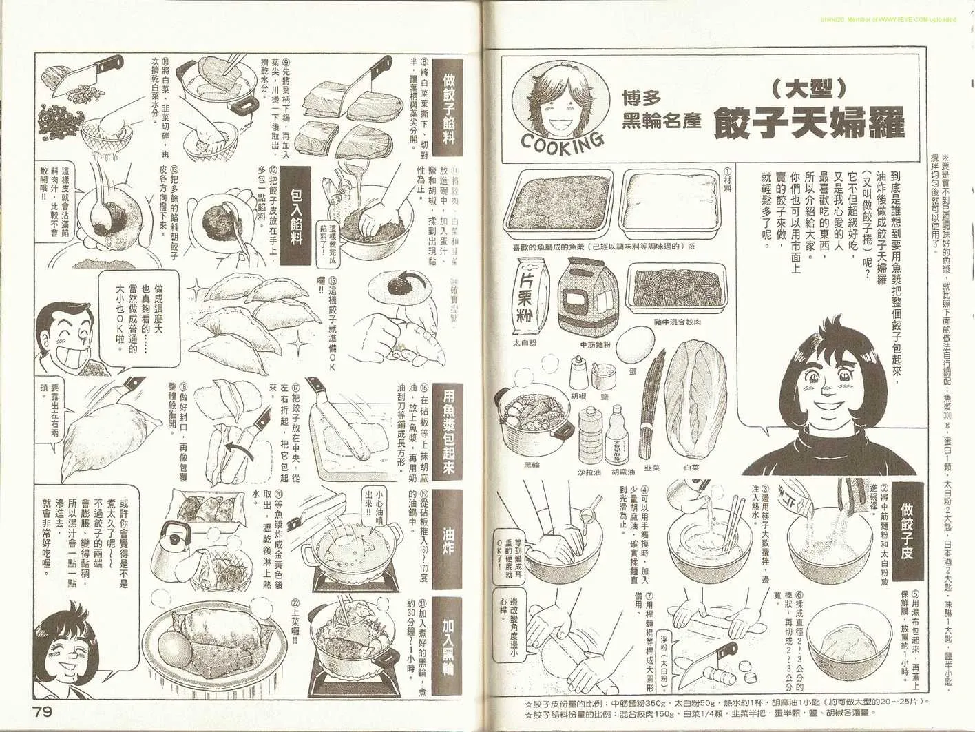 第91卷 第42页