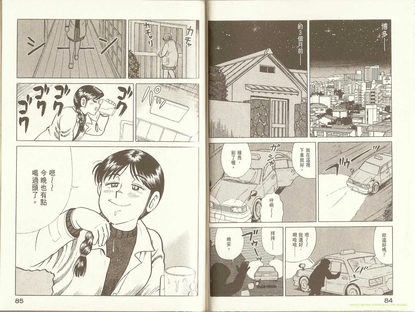 第91卷 第45页