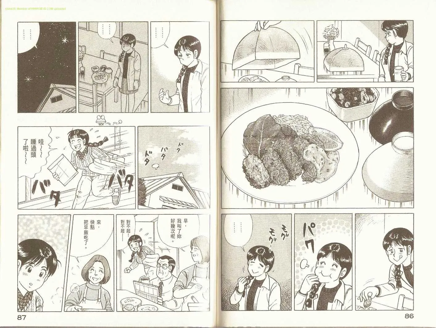 第91卷 第46页