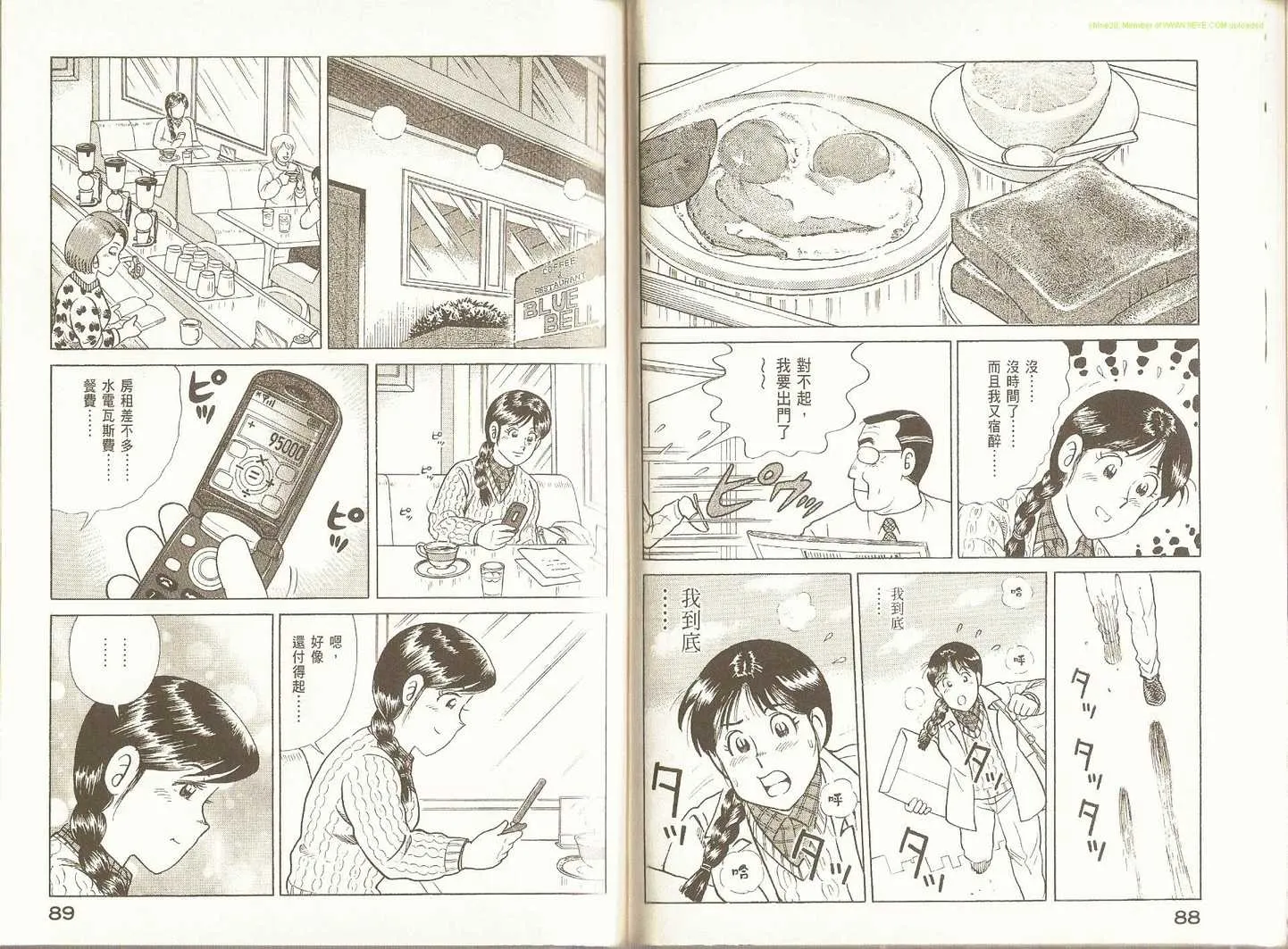 第91卷 第47页
