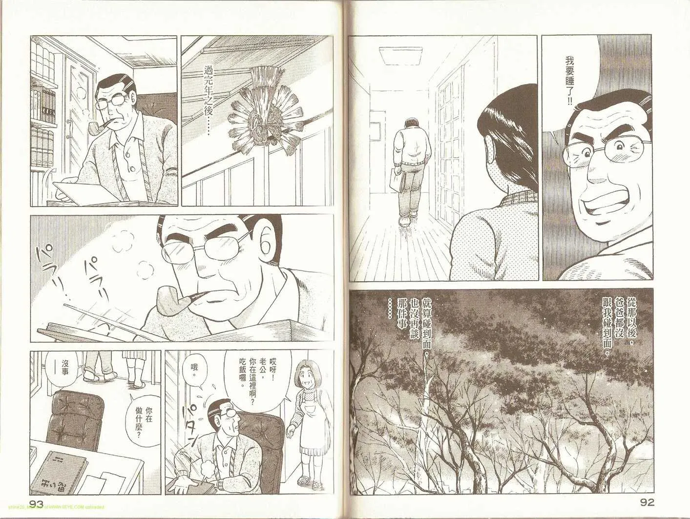第91卷 第49页