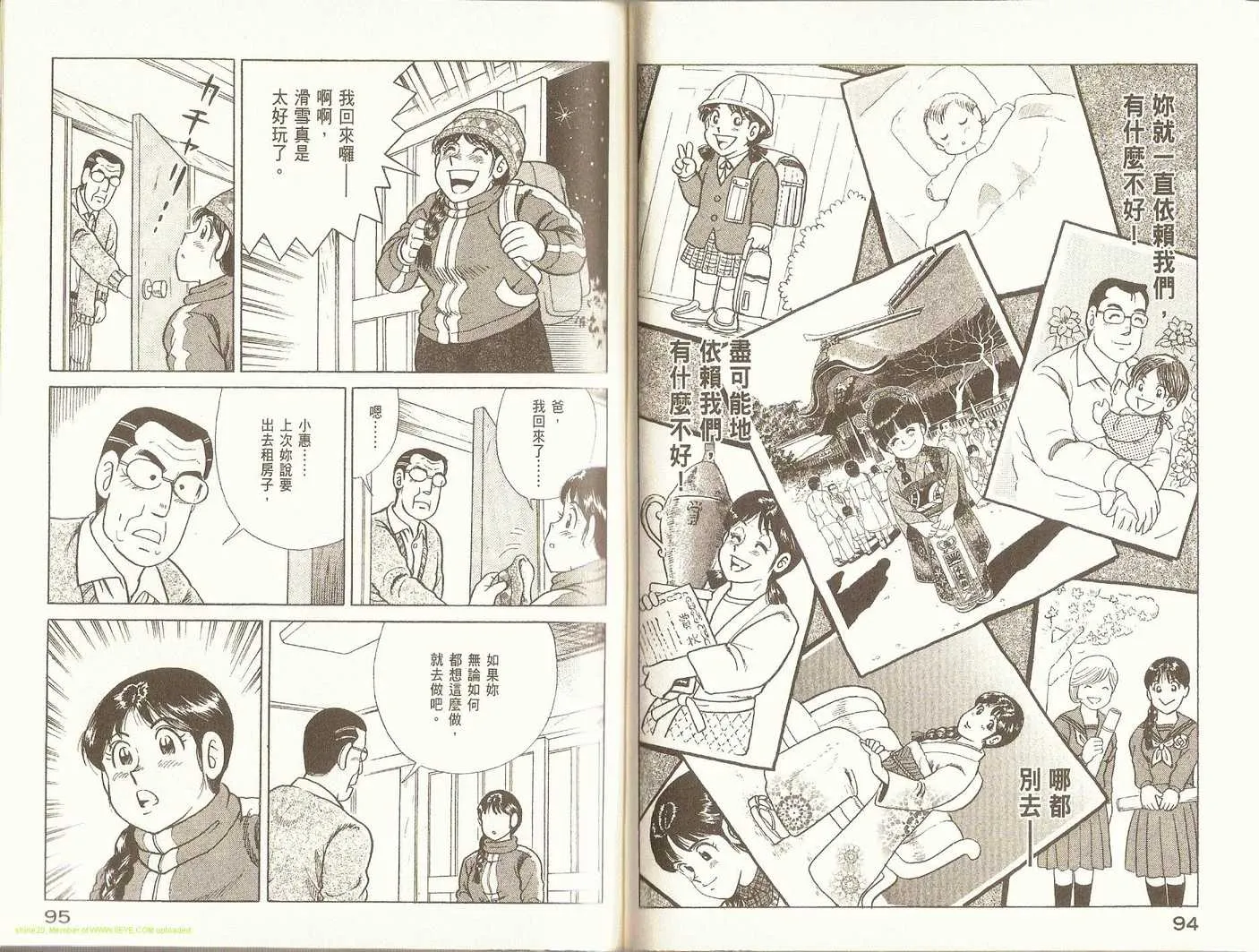 第91卷 第50页