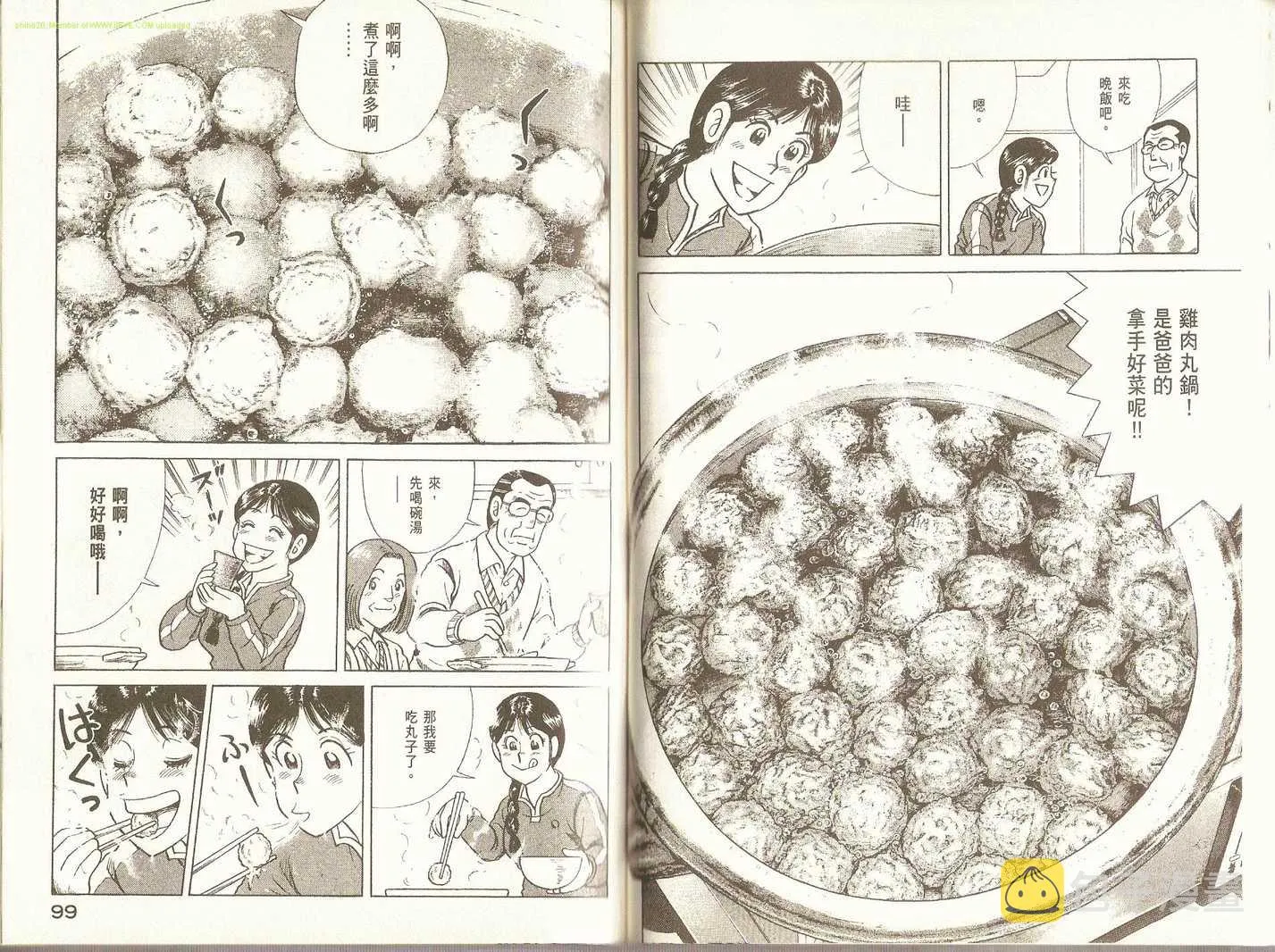 第91卷 第52页