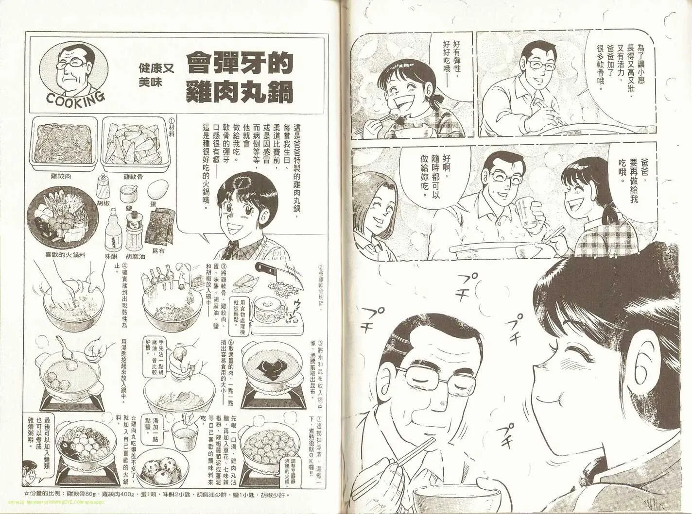 第91卷 第53页