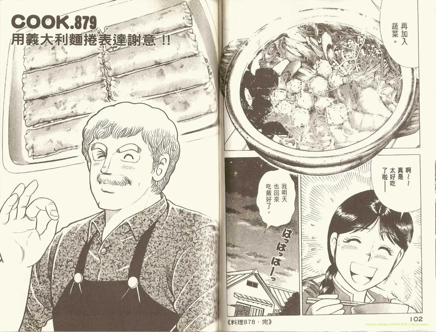 第91卷 第54页