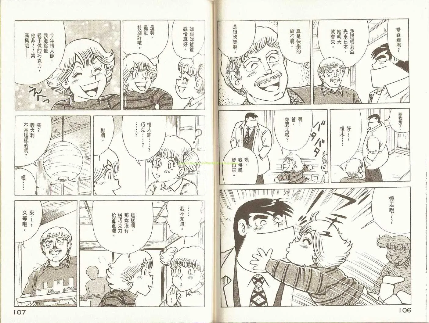 第91卷 第56页