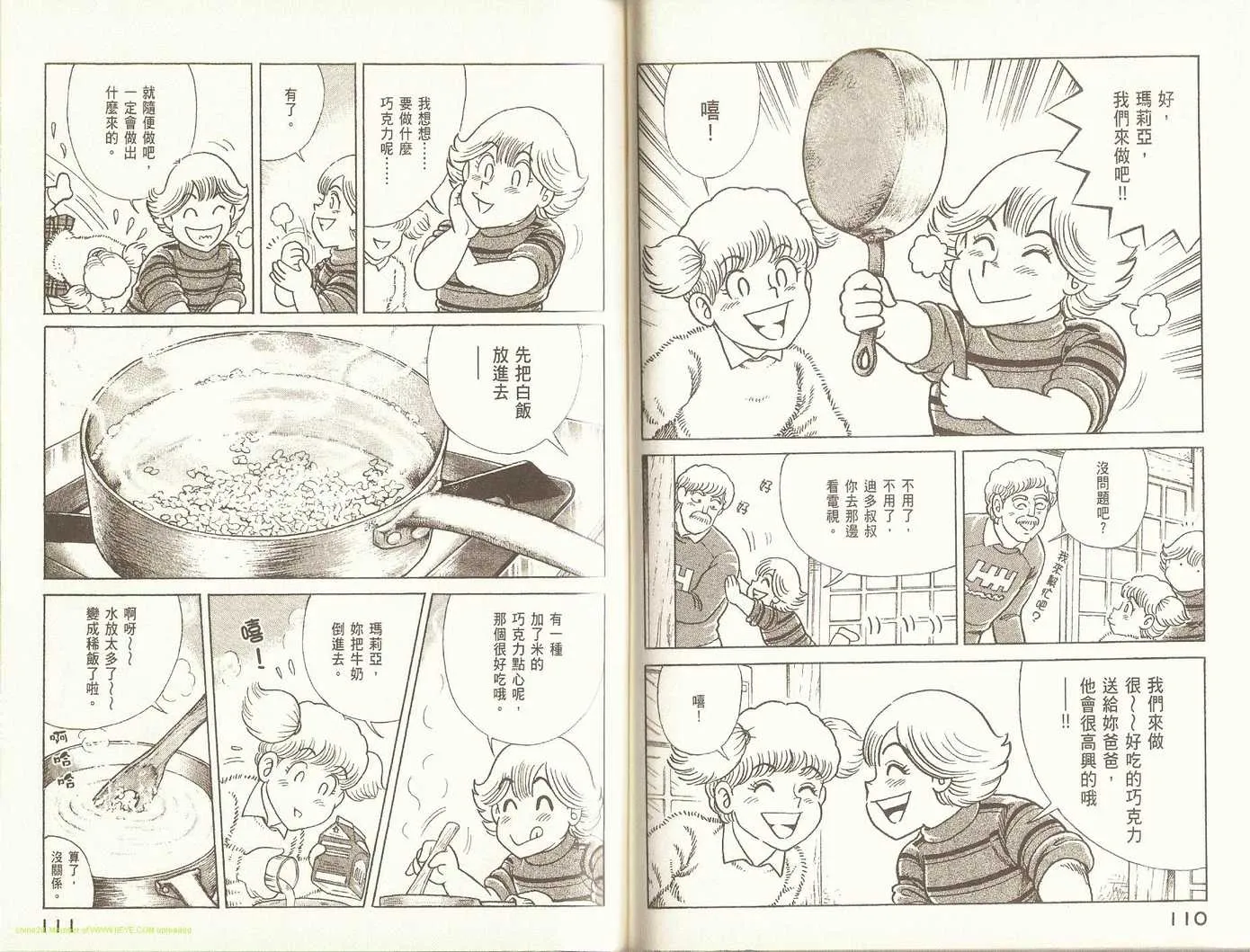 第91卷 第58页