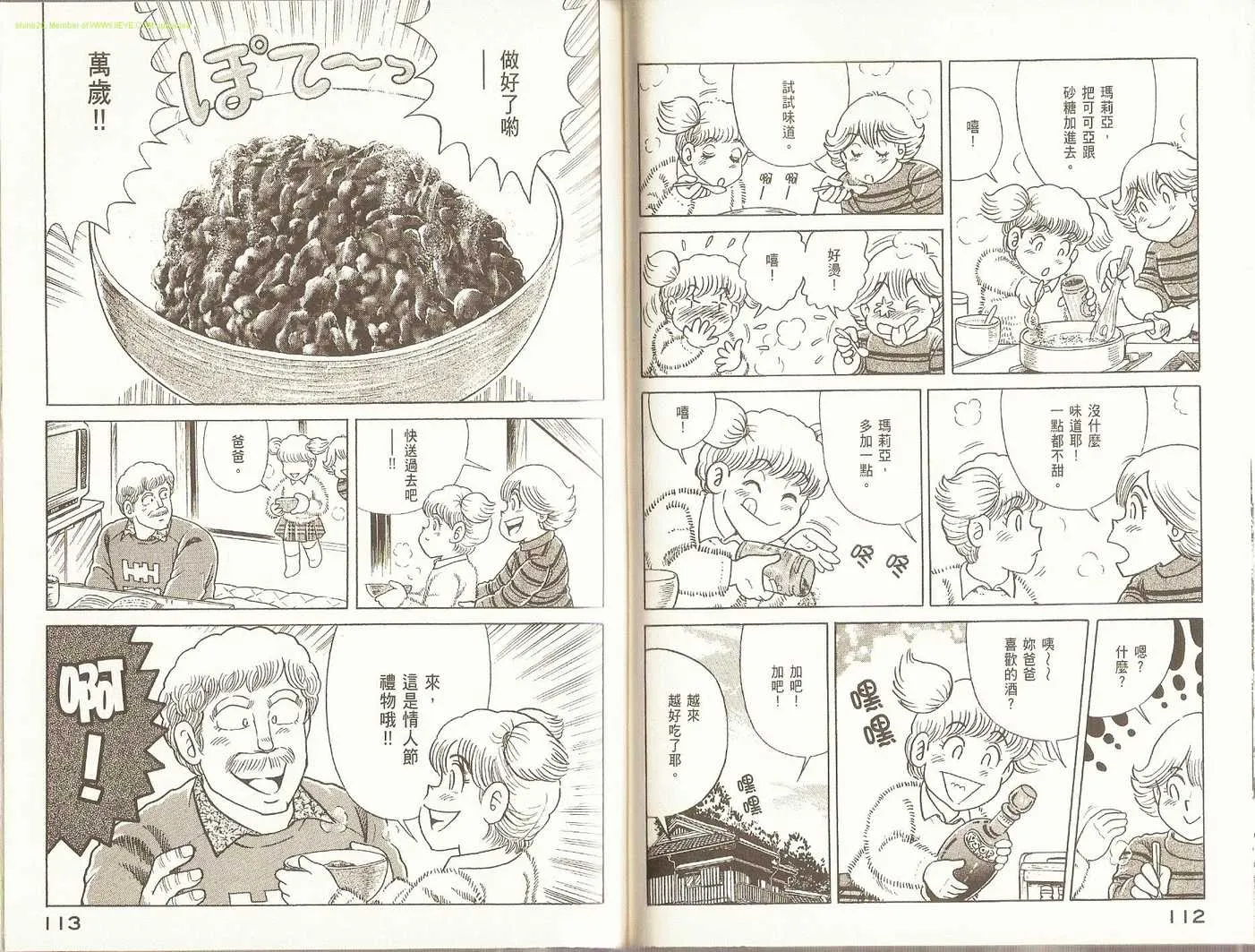 第91卷 第59页
