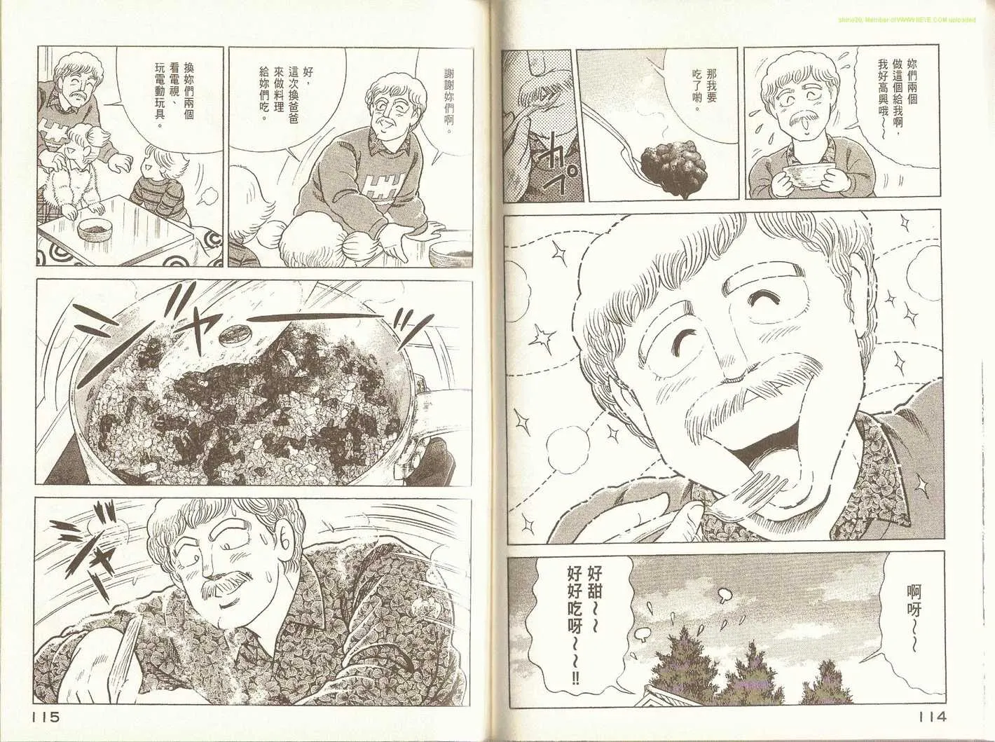 第91卷 第60页