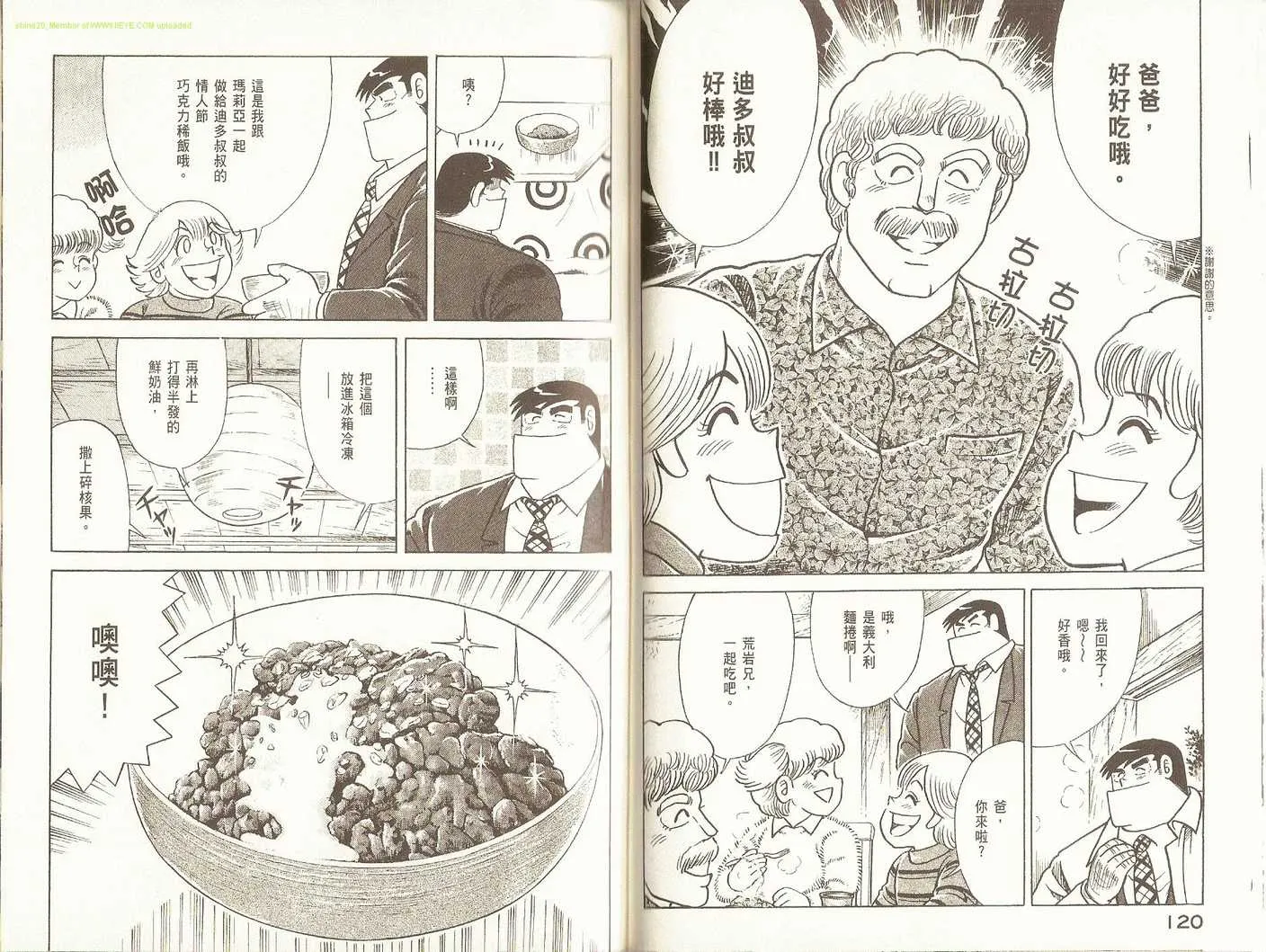 第91卷 第63页