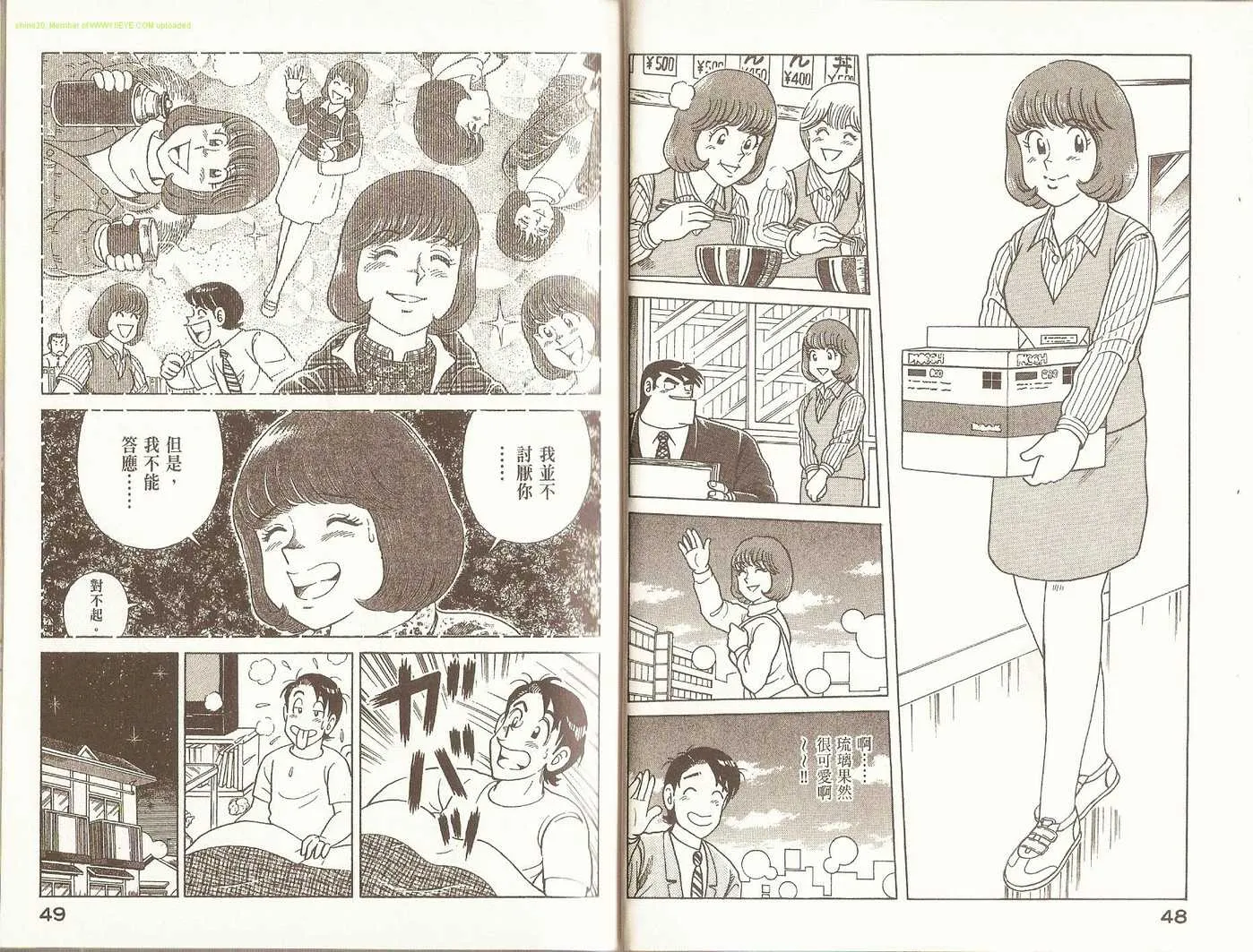 第92卷 第27页