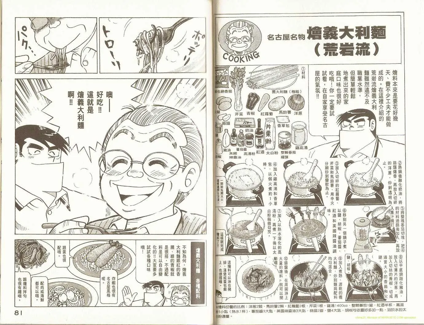 第92卷 第44页