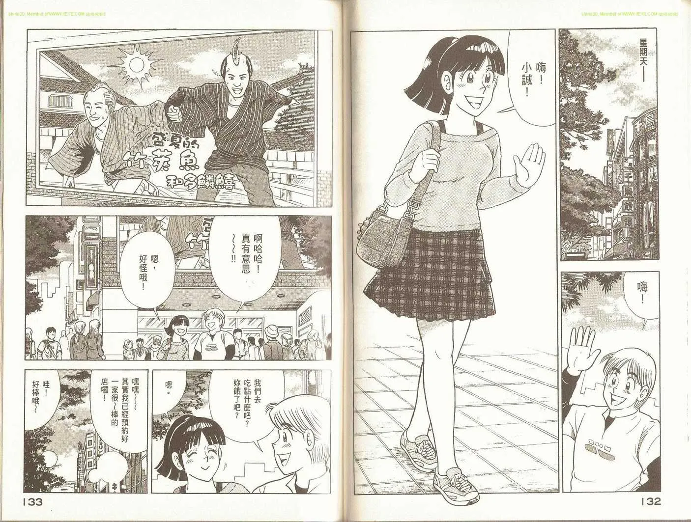第92卷 第70页