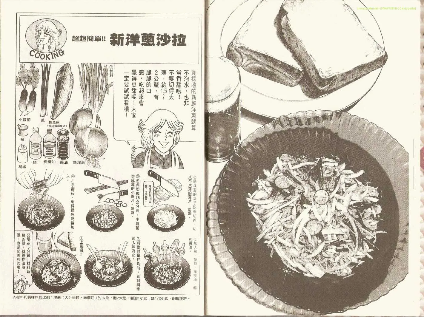 第93卷 第22页