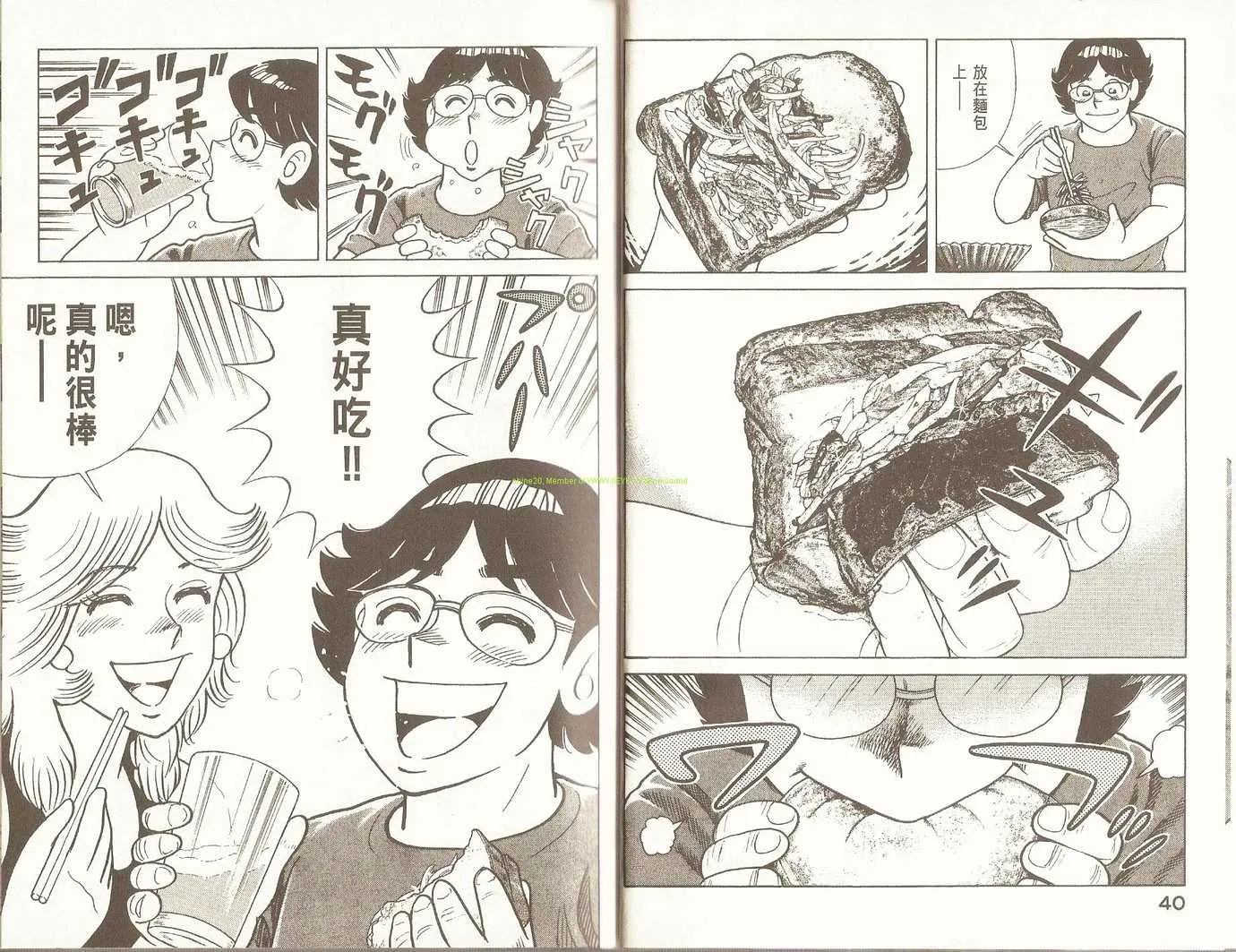 第93卷 第23页