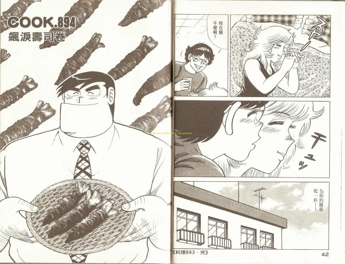 第93卷 第24页