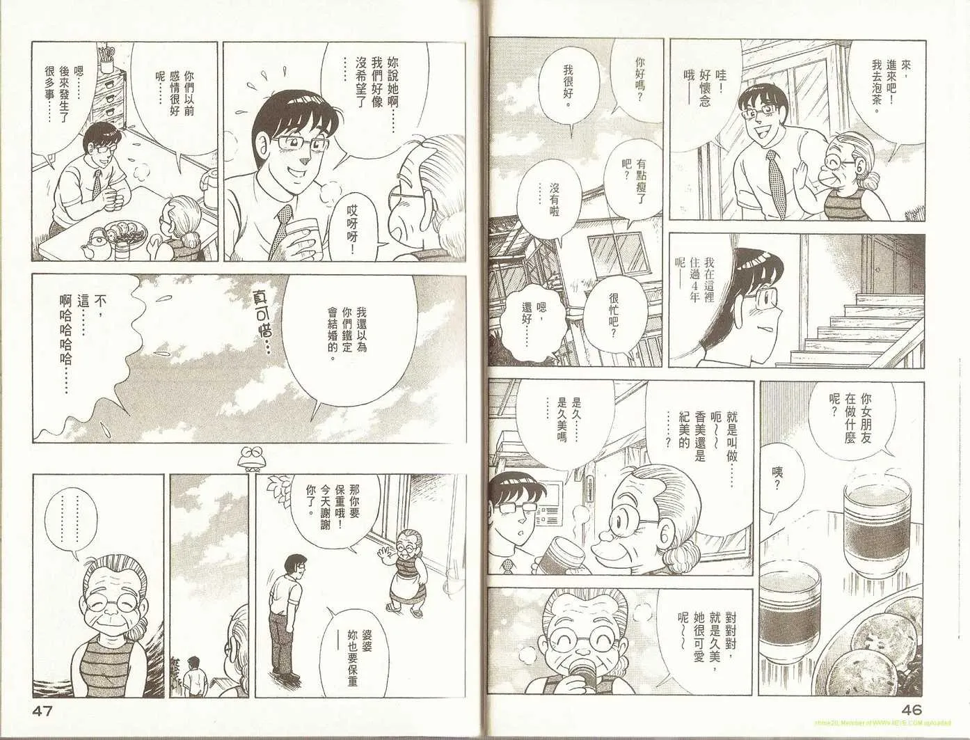 第93卷 第26页