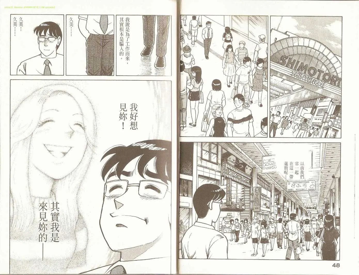 第93卷 第27页